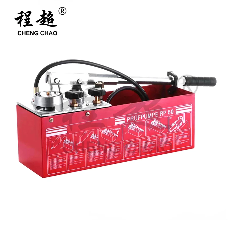 50Bar Plastic Pipe Pressure Test Pump